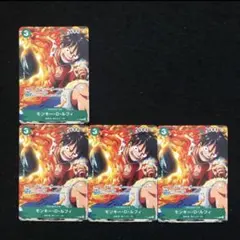 旧　ワンピース カードゲーム 5枚セット　プロモカード　ジャンプ限定 ワンピースカードゲーム ユースタス・キッド P-67 プロモ V