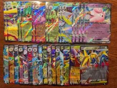 【30枚】レギュレーションH.I.J RRまとめ売り