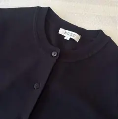 プラステ カーディガン