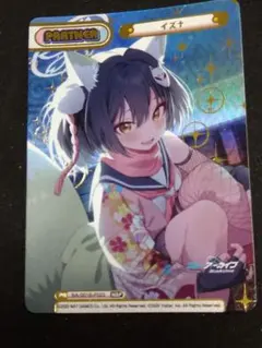 2025年最新】イズナ reバースの人気アイテム - メルカリ