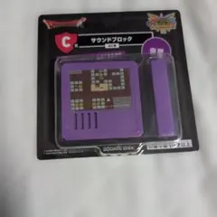 ドラゴンクエスト ふくびき所スペシャル C賞 サウンドブロック 宿屋