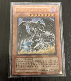 遊戯王 バスターブレーダー 英語版 初版エラーフェイク - メルカリ