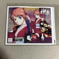 銀魂 サントリー 神楽 ステッカー 自販機 吉原大炎上 オリジナルラベル缶