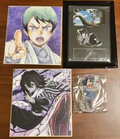 鬼滅の刃 ダイニング 伊黒小芭内 愈史郎 色紙 ジオラマフィギュア アクスタ