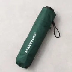 【新品】STARBUCKS 晴雨兼用アンブレラ　折りたたみ傘