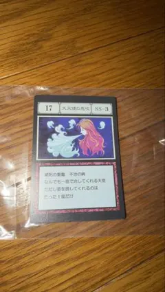 2025年最新】hunter×hunter一番くじ 大天使の息吹の人気アイテム