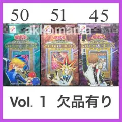 遊戯王 未開封 ストラクチャーデッキ海馬 - メルカリ