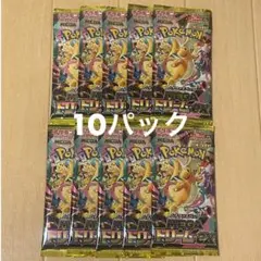 ポケモンカードゲーム メガドリームex 10パック