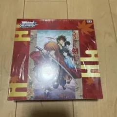 2026年最新】るろうに剣心 ヴァイス boxの人気アイテム - メルカリ