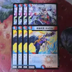 2026年最新】夜露死苦 キャロルの人気アイテム - メルカリ