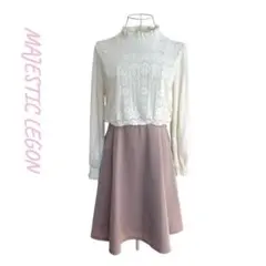 マジェスティックレゴン　レース　フレアワンピース　MAJESTIC LEGON