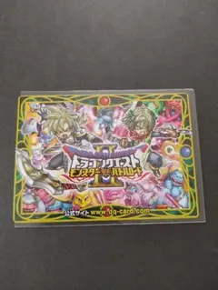 2026年最新】モンスターバトルロード 未開封の人気アイテム - メルカリ