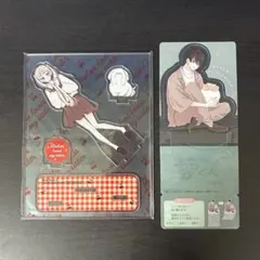 2025年最新】お姉ちゃんの翠くん アクスタの人気アイテム - メルカリ