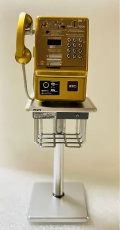 (レア)公衆電話ガチャコレクション　金色レアスタンド付き