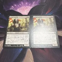 【まとめ買い200円値引】【2枚セット】ウラモグの手先 JP ROE