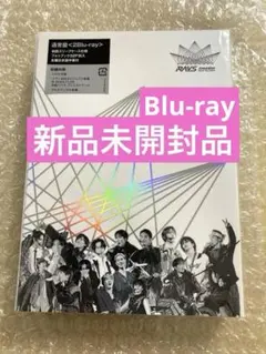 【新品未開封】Snow Man RAYS 2Blu-ray初回通常盤