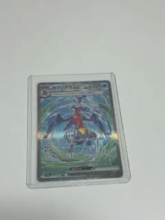 Item thumbnail for item 9d396f05-ea66-40e0-9d7d-5131019a6aef