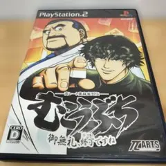 ps2ソフト 麻雀