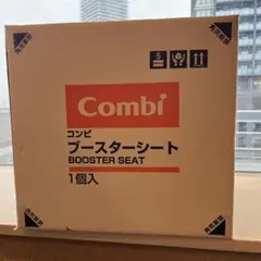 2026年最新】ブースターシートコンビの人気アイテム - メルカリ