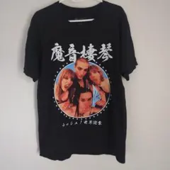 2025年最新】måneskinの人気アイテム - メルカリ