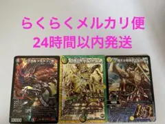 ワンピースカード ボルサリーノ SRパラレル2枚セット - メルカリ