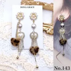 No.143*デザインピアス　ハート　ヒョウ柄　ラインストーンチャーム