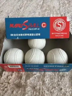 MARU S BALL C 軟式野球ボール 4個入り