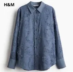 【美品】H&M テクスチャードジャツ　ブルー　青　XL