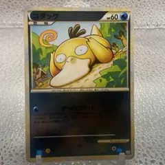 コダック (ミラー)○ L3 頂上大激突 015/080 ポケモンカード - メルカリ