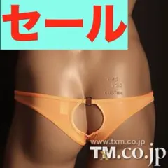 【セール】TMコレクション ストライクスキン バックリングOバック ビキニ 橙