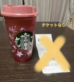 スタバ　カラーチェンジングリユーザブル　ホリデー　タンブラー