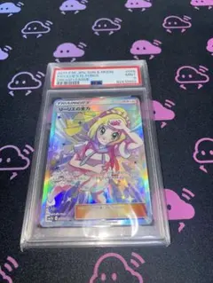 2025年最新】リーリエの全力 psaの人気アイテム - メルカリ