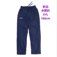 【新品・未開封】アンダーアーマー ストロングウーブンパンツ(ネイビー)160㎝
