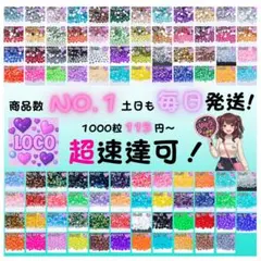 【即発送】デコストーン デコうちわ ラインストーン ミルキーストーン