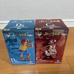 一番くじ ワンピース ロジャー海賊団 C賞シャンクス D賞バギー フィギュア