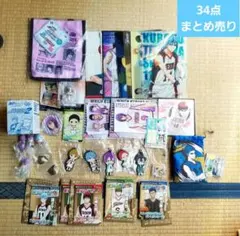 【34点バラ売り可】黒子のバスケ 黒バス 一番くじ プライズ グッズ