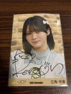 2025年最新】江角 直筆の人気アイテム - メルカリ