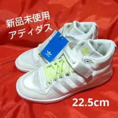 【新品未使用】アディダス　FRM MID