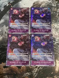 ワンピースカード ロシナンテ SR パラレル 4枚 op10 王族の血統