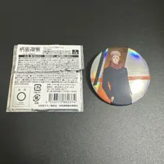 呪術廻戦 虎杖悠仁 缶バッジ
