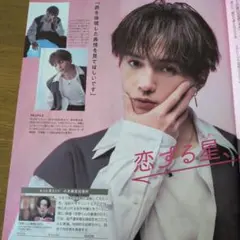 八木勇征さん『月刊スカパー！』切り抜き