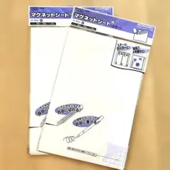 A4マグネットシート（白）　コクヨ　×2セット