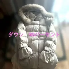 RUIRUE BOUTIQUE ベージュダウンジャケット　ロング