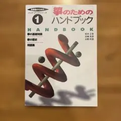 Item thumbnail for item d59bcbbd-fcec-4341-bc1d-0dd83bf7cae0