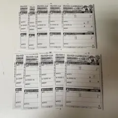 コロコロコミック9月号 ベイブレード クロックミラージュ4-55S 応募券