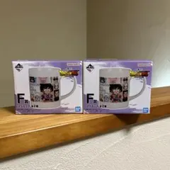 ドラゴンボール　一番くじ　DAIMA マグカップ　2 個セット