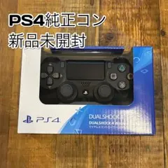 PS4 DUALSHOCK 4 ワイヤレスコントローラー①