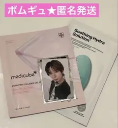 TXT BOMGYU★ HYPERFOCUS IN CINEMAS 映画トレカ