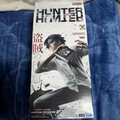 HUNTER x HUNTER クロロ フィギュア