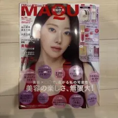 MAQUIA 2026年 11月号 雑誌のみ